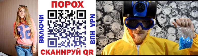 АМФЕТАМИН VHQ  Фокино 