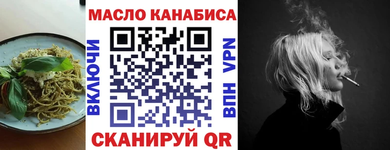 omg маркетплейс  закладка  Фокино  Печенье с ТГК конопля 