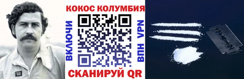 Кокаин VHQ  Фокино 