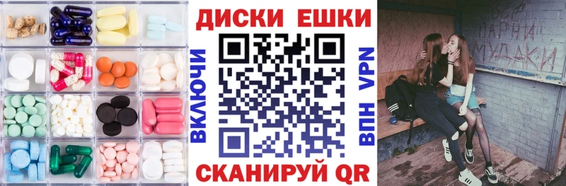ЭКСТАЗИ TESLA  сколько стоит  Фокино 