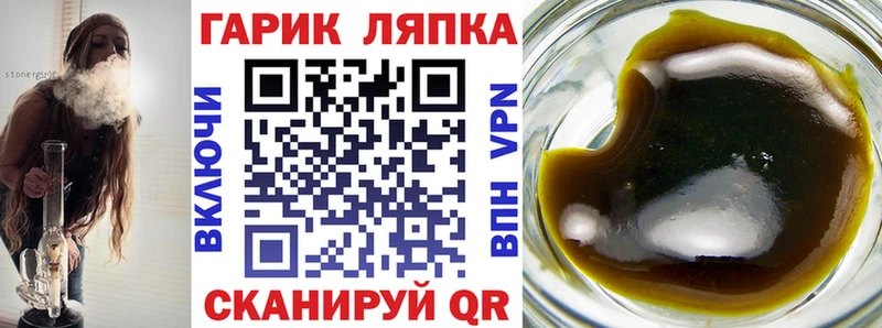 ГАШИШ ice o lator  цена наркотик  Фокино 