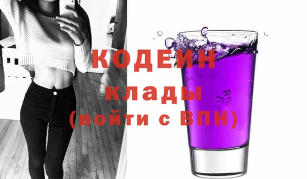 круглые Абаза