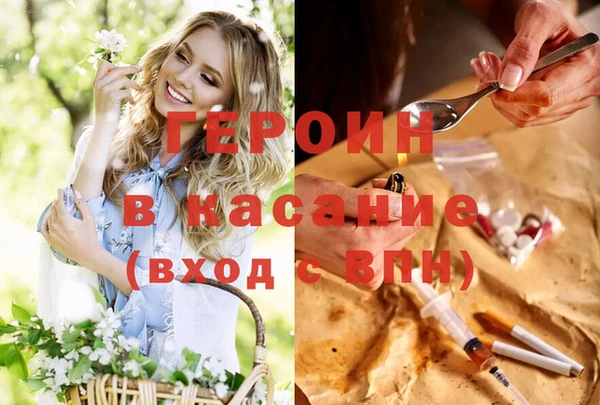jwh Абдулино