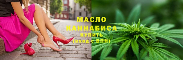 круглые Абаза