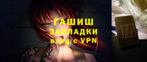 ALPHA-PVP Алзамай