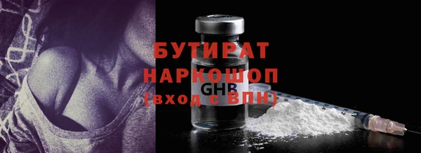 jwh Абдулино