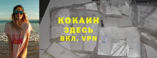 круглые Абаза