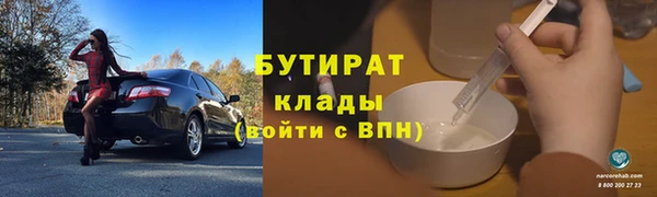 jwh Абдулино