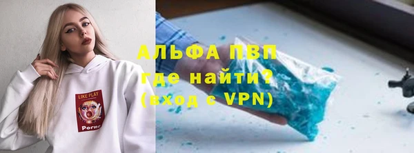круглые Абаза