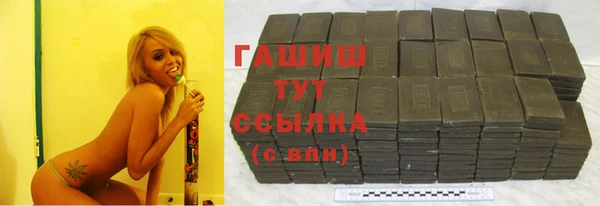 jwh Абдулино