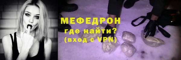 круглые Абаза