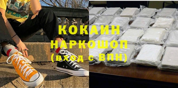 герыч Абинск