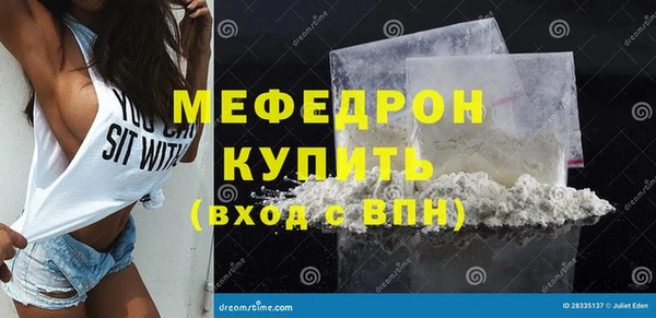крисы Нефтегорск