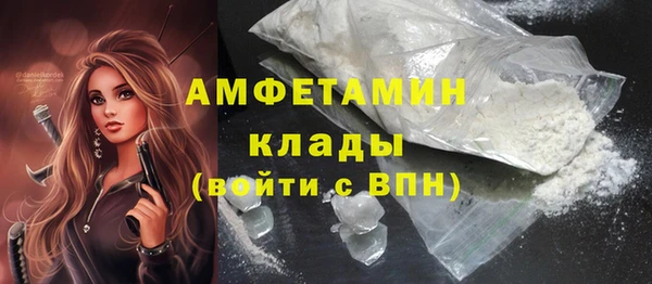 круглые Абаза