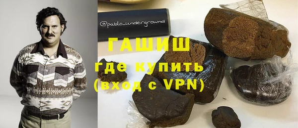 герыч Абинск