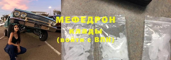 метадон Нефтекумск