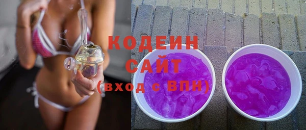 герыч Нея