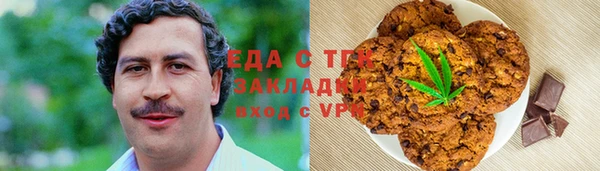 круглые Абаза