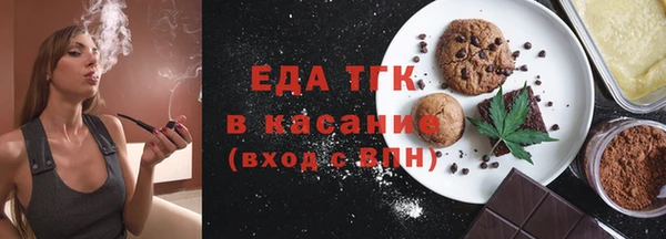 круглые Абаза