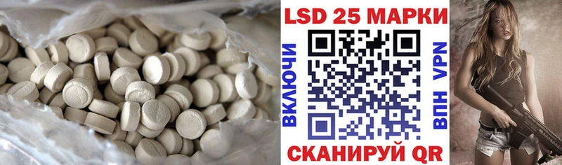 ЛСД экстази ecstasy  хочу наркоту  Фокино 