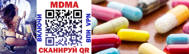 MDMA Molly  наркотики  МЕГА ссылка  Фокино 