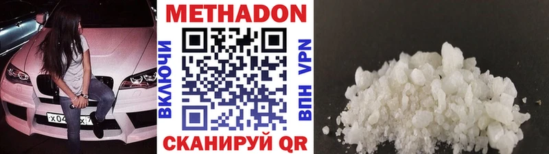 дарнет шоп  Фокино  МЕТАДОН VHQ 