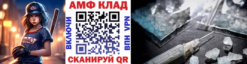 где найти   Фокино  ссылка на мегу рабочий сайт  МЕТАМФЕТАМИН пудра 