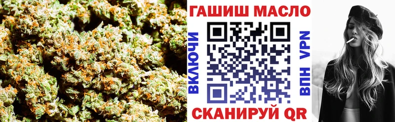 Дистиллят ТГК Wax  гидра вход  Фокино 