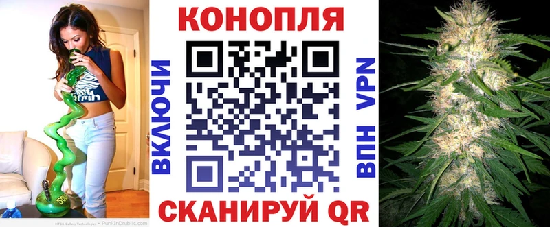 Шишки марихуана конопля  mega вход  Фокино 